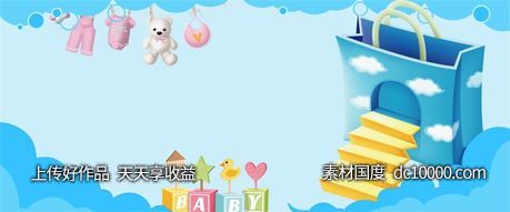 双十一天猫电商banner背景-源文件-素材国度dc10000.com