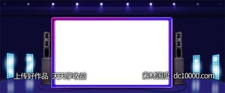 双十一天猫电商banner背景-源文件-素材国度dc10000.com