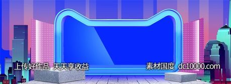 双十一天猫电商banner背景-源文件-素材国度dc10000.com