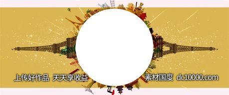 双十一天猫电商banner背景-源文件-素材国度dc10000.com