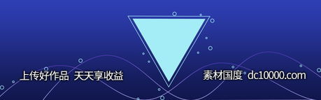 双十一天猫电商banner背景-源文件-素材国度dc10000.com