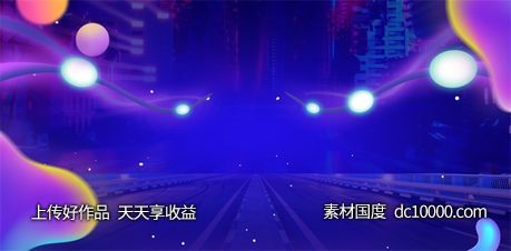 双十一天猫电商banner背景-源文件-素材国度dc10000.com