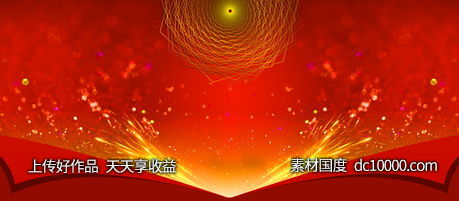 喜庆大气红金背景-源文件-素材国度dc10000.com