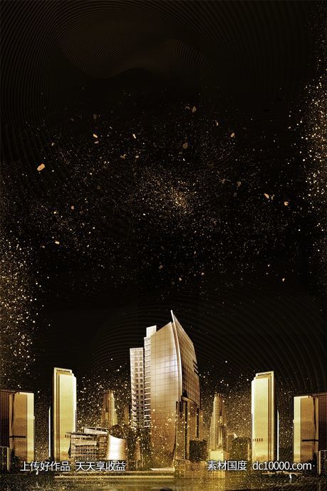 高端时尚黑金海报背景-源文件-素材国度dc10000.com
