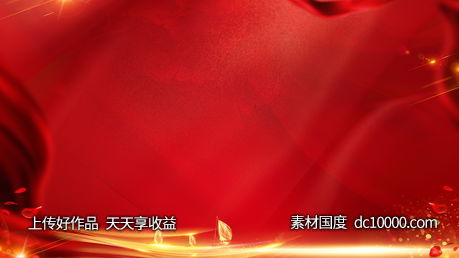 喜庆大气红金背景-源文件-素材国度dc10000.com