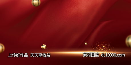 喜庆大气红金背景-源文件-素材国度dc10000.com