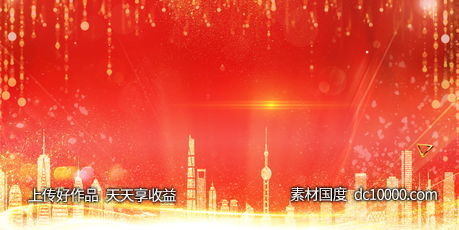 喜庆大气红金背景-源文件-素材国度dc10000.com