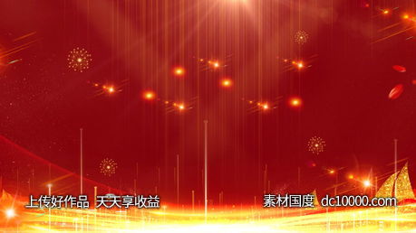 喜庆大气红金背景-源文件-素材国度dc10000.com