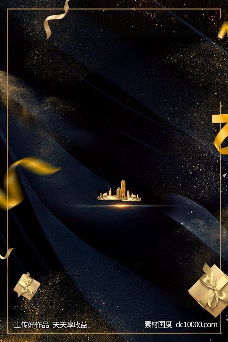 高端时尚黑金海报背景-源文件-素材国度dc10000.com