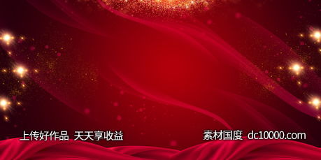 喜庆大气红金背景-源文件-素材国度dc10000.com