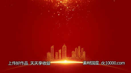 喜庆大气红金背景-源文件-素材国度dc10000.com