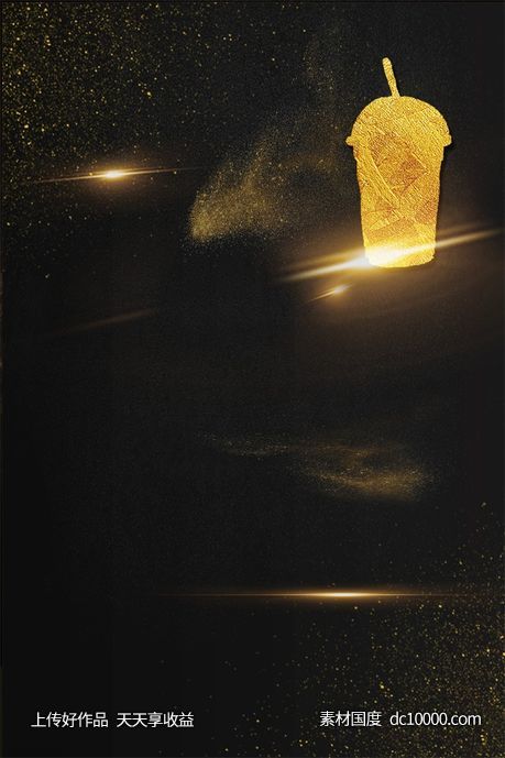 高端时尚黑金海报背景-源文件-素材国度dc10000.com