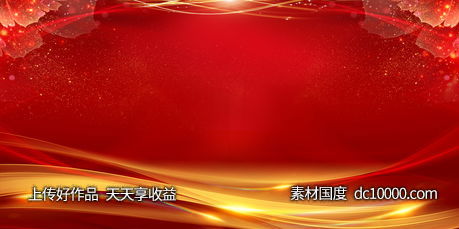 喜庆大气红金背景-源文件-素材国度dc10000.com