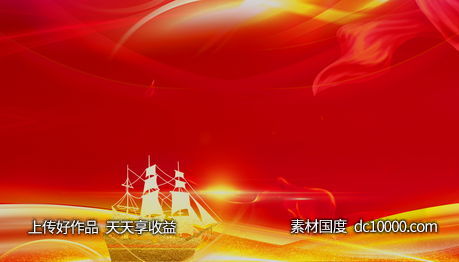 喜庆大气红金背景-源文件-素材国度dc10000.com