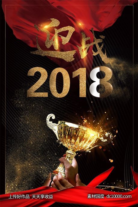高端时尚黑金海报背景-源文件-素材国度dc10000.com
