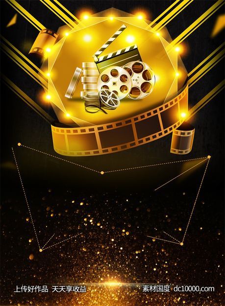 高端时尚黑金海报背景-源文件-素材国度dc10000.com