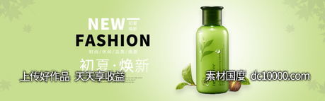 美容护肤品套装面膜护手霜banner-源文件-素材国度dc10000.com