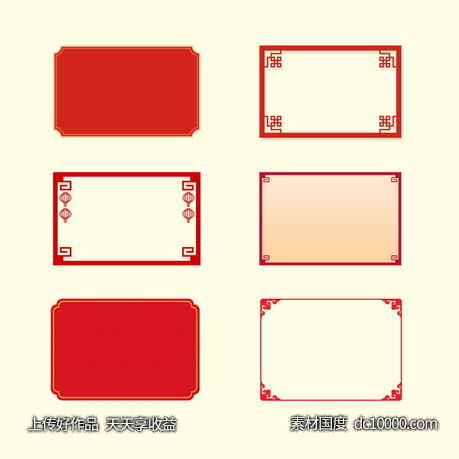 中式古典元素边框纹理素材-源文件-素材国度dc10000.com
