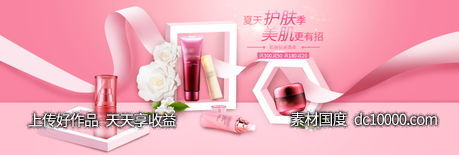美容护肤品套装面膜护手霜banner-源文件-素材国度dc10000.com
