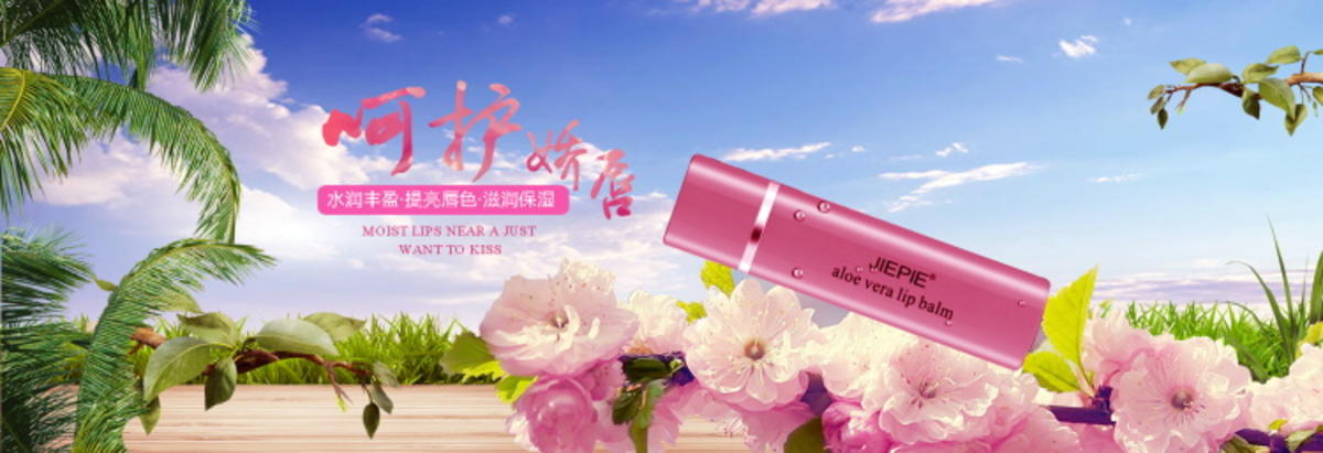 美容护肤品套装面膜护手霜banner