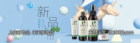美容护肤品套装面膜护手霜banner-源文件-素材国度dc10000.com