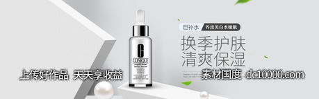 美容护肤品套装面膜护手霜banner-源文件-素材国度dc10000.com