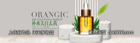 美容护肤品套装面膜护手霜banner-源文件-素材国度dc10000.com