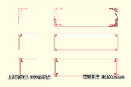 中式古典元素边框纹理素材-源文件-素材国度dc10000.com