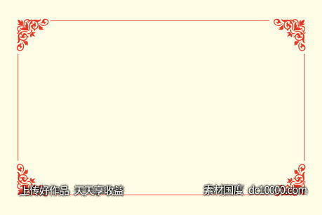 中式古典元素边框纹理素材-源文件-素材国度dc10000.com