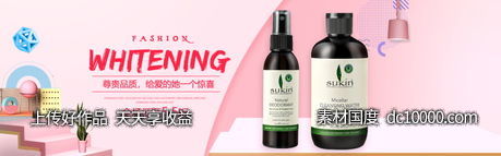 美容护肤品套装面膜护手霜banner-源文件-素材国度dc10000.com