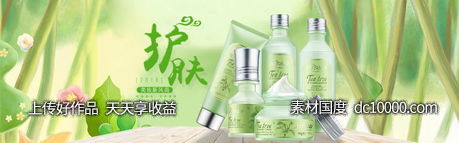 美容护肤品套装面膜护手霜banner-源文件-素材国度dc10000.com