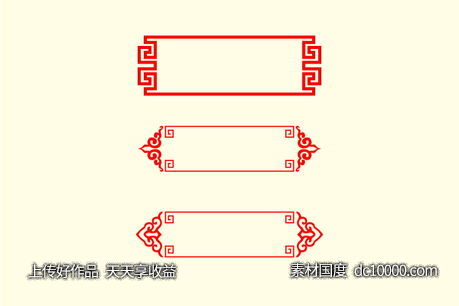 中式古典元素边框纹理素材-源文件-素材国度dc10000.com