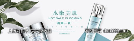 美容护肤品套装面膜护手霜banner-源文件-素材国度dc10000.com