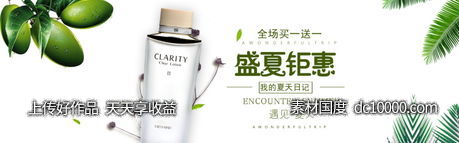 美容护肤品套装面膜护手霜banner-源文件-素材国度dc10000.com