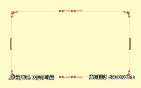 中式古典元素边框纹理素材-源文件-素材国度dc10000.com