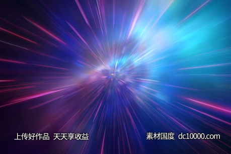 科幻光效光束光晕炫光背景-源文件-素材国度dc10000.com