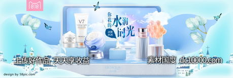 美容护肤品套装面膜护手霜banner-源文件-素材国度dc10000.com