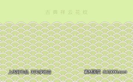 中式古典元素边框纹理素材-源文件-素材国度dc10000.com
