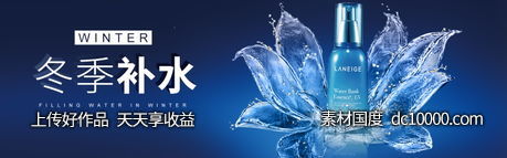 美容护肤品套装面膜护手霜banner-源文件-素材国度dc10000.com