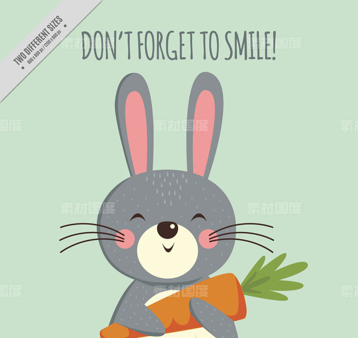 胡萝卜 兔子 笑脸 矢量图