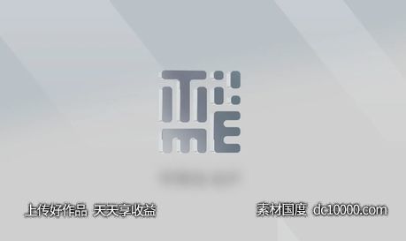 3d立体logo样机 - 源文件