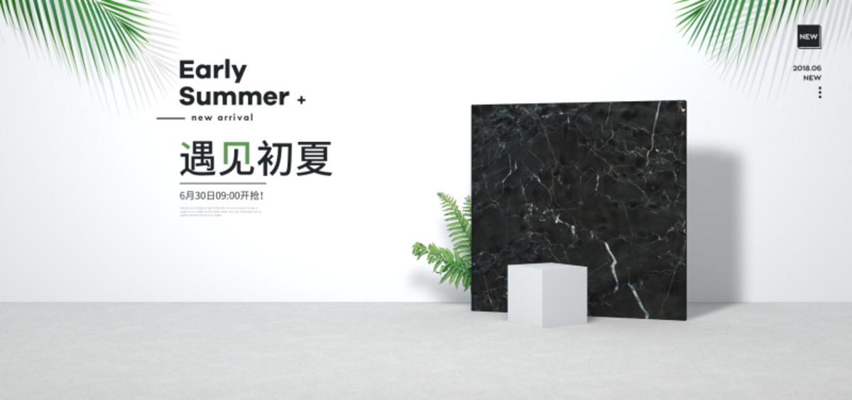 电商海报背景网站BANNER 