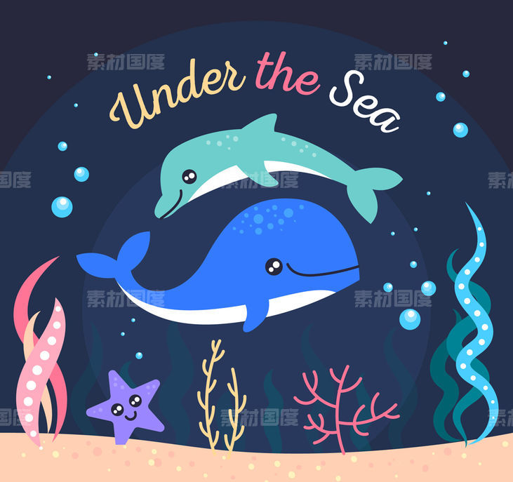 可爱 海豚 鲸鱼 海洋动物 大海 海草 气泡 海星 珊瑚 气泡 矢量图
