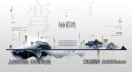 新中式简约地产背景-源文件-素材国度dc10000.com