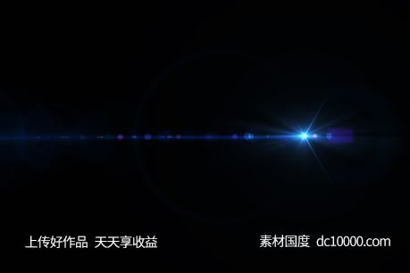 灯光光影光晕光线光效后期素材-源文件-素材国度dc10000.com