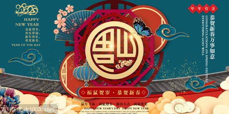 中式新年海报背景板 - 源文件