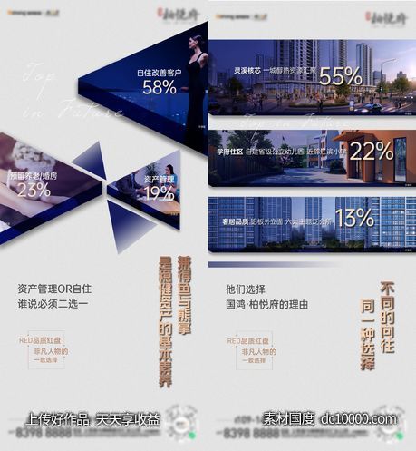 圈层系列-源文件-素材国度dc10000.com