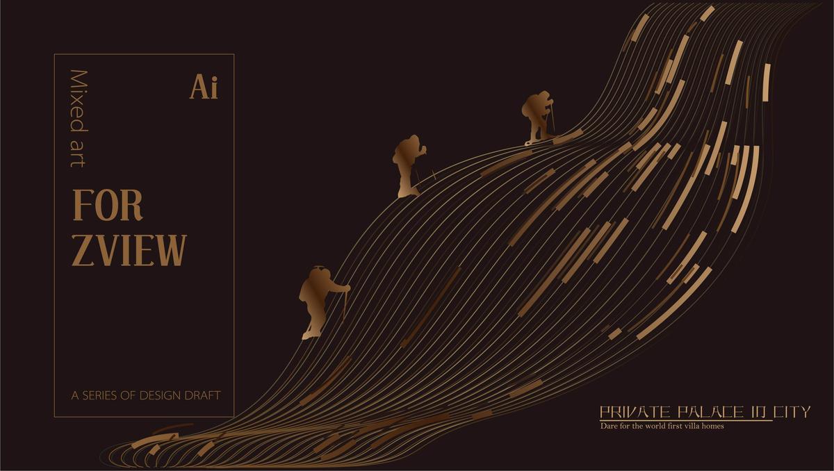 新中式风黑金房地产矢量