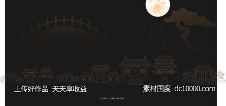 新中式风 黑金房地产矢量-源文件-素材国度dc10000.com