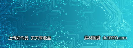 时尚高端科技曲线光线背景-源文件-素材国度dc10000.com